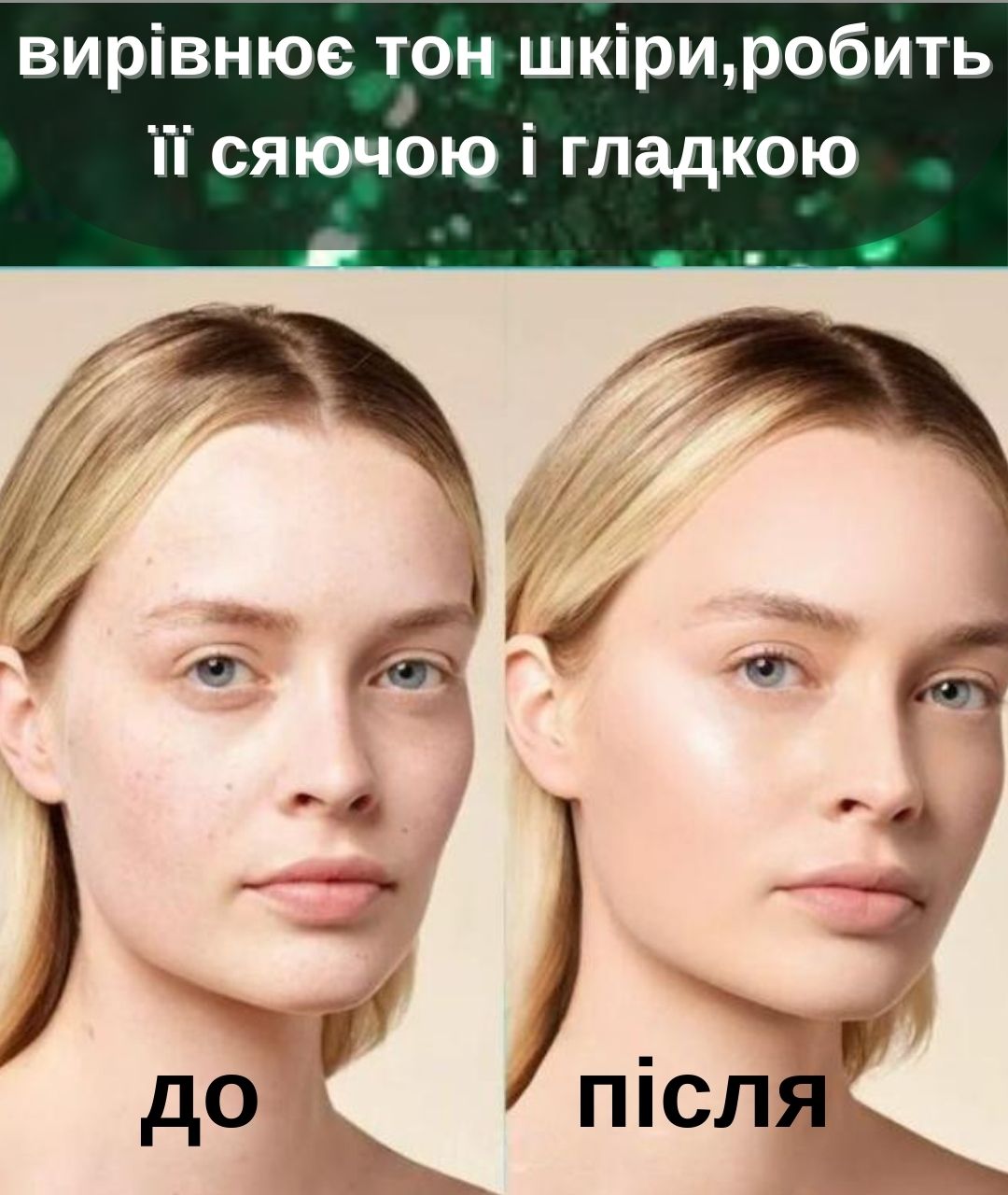 Ocheal бриллиантовый кушон